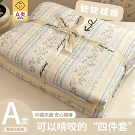 四件套;夏凉被;纤维被
