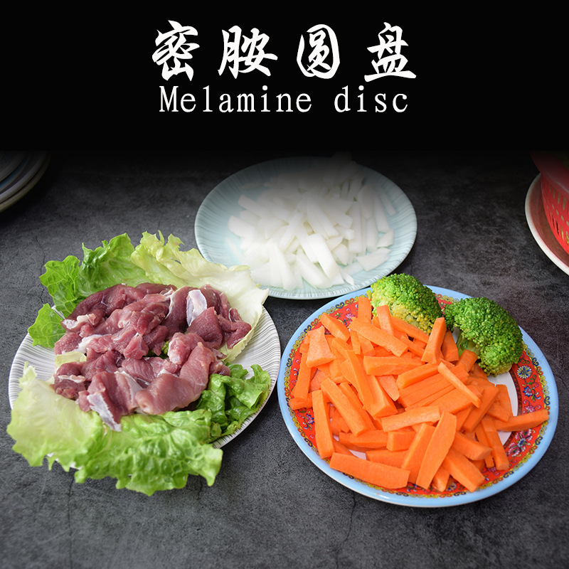 Wholesale plate commercial restaurant melamine porcelain-like tableware fast food restaurant plate plastic disc buffet plate dish