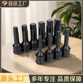 气动扳手;电动扳手;套筒扳手附件