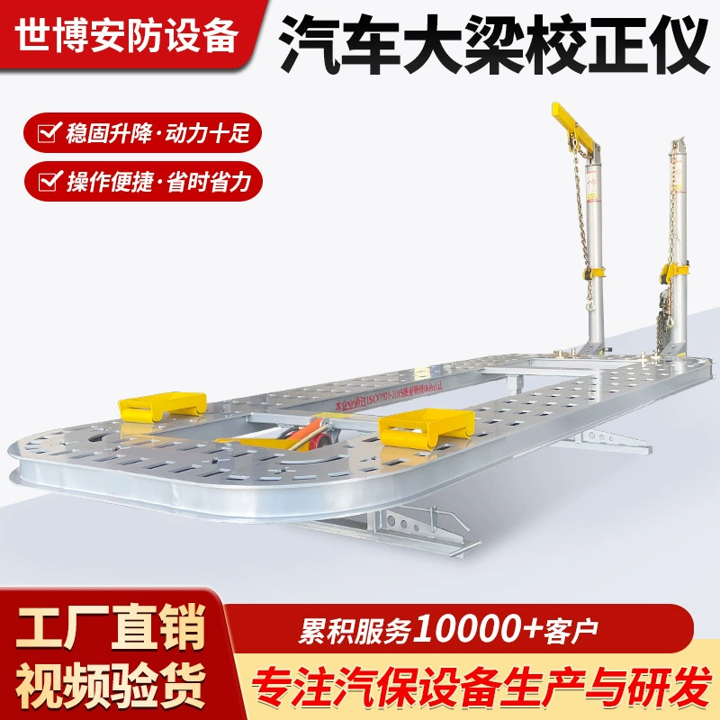 Платформа для коррекции и ремонта кузова автомобиля, корректор балки, ремонт вмятин, мангансодержащая стальная пластина, цельная пластина с отверстиями или без них.