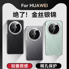 �m���A��Mate70Pro+��z�y�\�֙C���r�ИsҫMagic7�����R�^Ƥ�y��