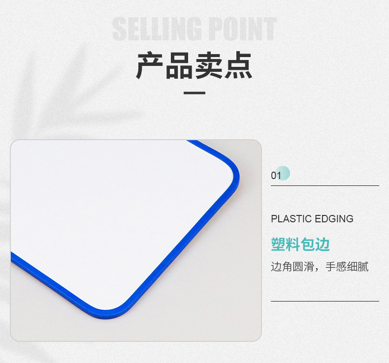 专用支架式A3小白板详情页_07.jpg