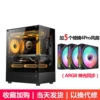 [玄武MINI-黑色【U2版】+5个棱镜4Pro风扇]