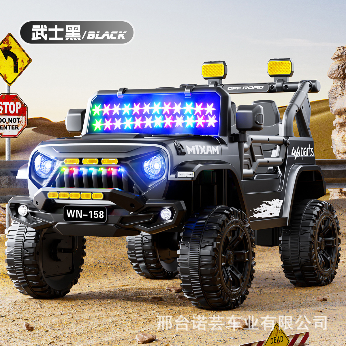 Dual drive + negro + parabrisas con luces