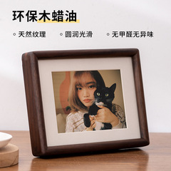 黑胡桃实木榫卯相框摆台diy洗照片做成打印678寸a4高级感空框定制