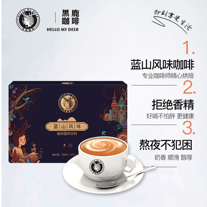 四川蓝堡咖啡有限公司