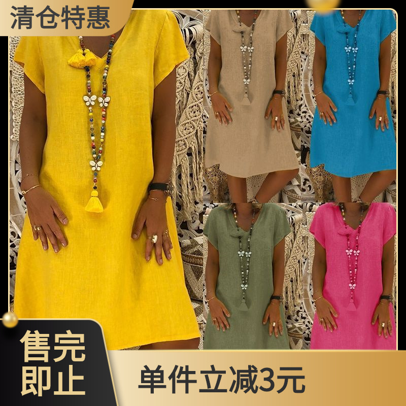 Solid dress