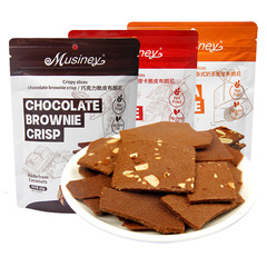 Brownie Crisps 60g Chocolate Flavored Crispy Biscuits Mocha Flavor Thai Tea Flavor Leisure Snack Wholesale