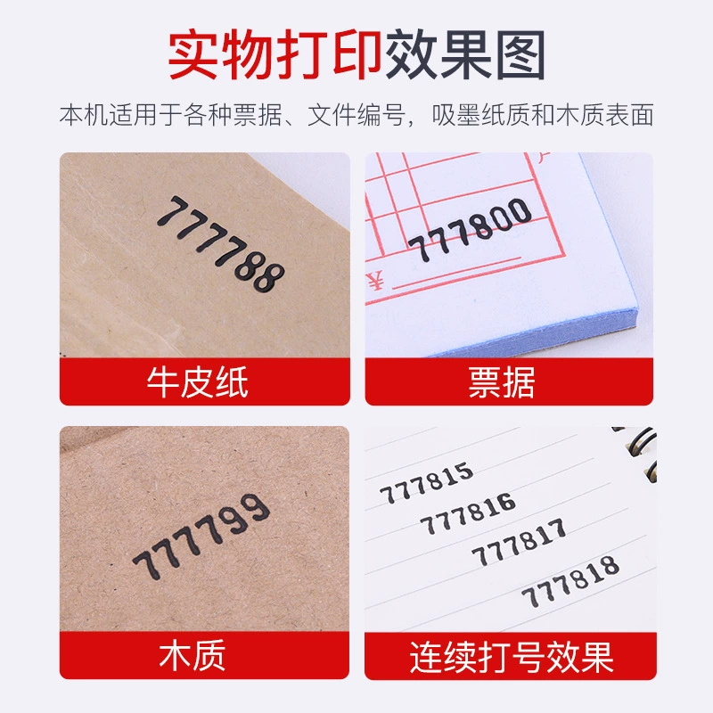 元昌 Automatic number machine coder number hitter number number seal 6-12 bit number printing date printer