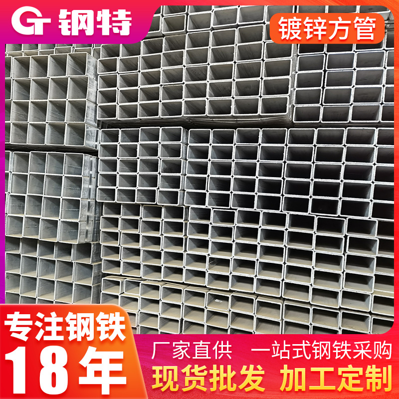 昆明40x40方管6米长起拍 热轧方形矩形扁方钢管35*50*2矩形管