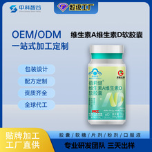 �S����A�S����Dܛ�z�� �{ñ�N�ƴ��ӹ�����ʳƷ����ܛ�z��OEM