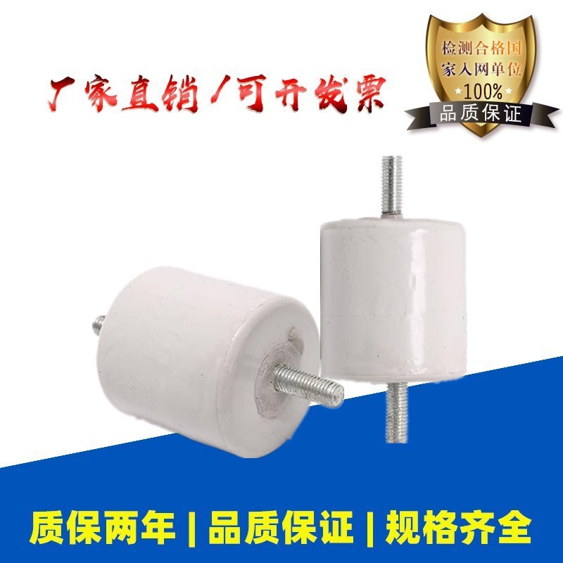 WX-01户内高压低压陶瓷支柱绝缘高度75