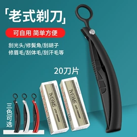 指甲剪/钳/刀;美甲工具套装;眉刀眉剪