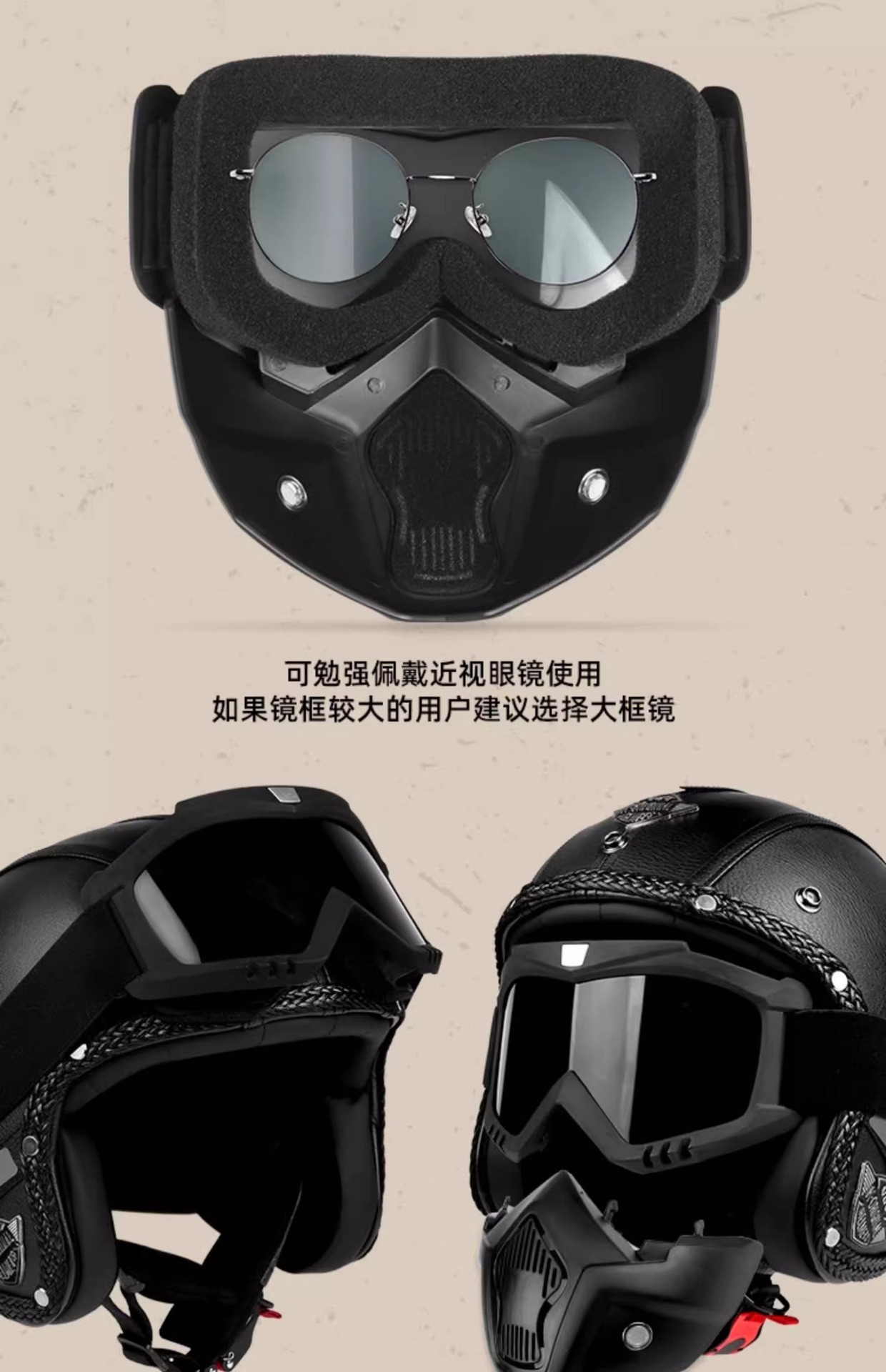 New vintage motorcycle helmet, summer helmet for electric bikes and motorcycles, unisex outdoor riding helmet, new national standard 3c helmet, customizable