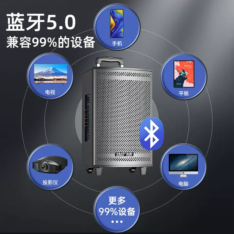 先科广场舞音响户外移动拉杆便携式蓝牙大功率演出唱k歌音箱家用|undefined