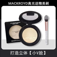 正品MAC KROYD高光细闪修容立体提亮粉饼生姜小样1.5g细