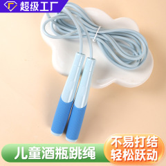 儿童塑胶跳绳不打结不绕绳初学者小学生用跳绳比赛用跳绳老师推荐