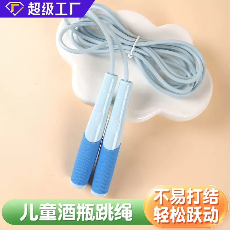 儿童塑胶跳绳不打结不绕绳初学者小学生用跳绳比赛用跳绳老师推荐