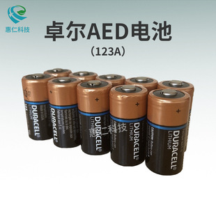 Original Zoll Aed Plus Semi-Automatic External Trembling Instrument 123A Battery 8000-0807-01