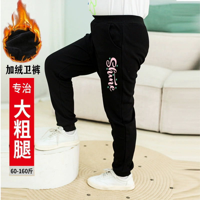 Добавить толстый и толстый ребенок девушка брюки пухлые осень зима спортивные штаны Девушка Свободные Плюс Размер Брюки Девушки повседневные брюки