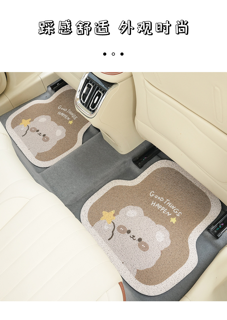 Blue Rain Cartoon Car Floor Mats Creative Wire Circle Cute Brown Bear Anti-Slip Floor Mats Decorative Car Universal Floor Mats for Women
