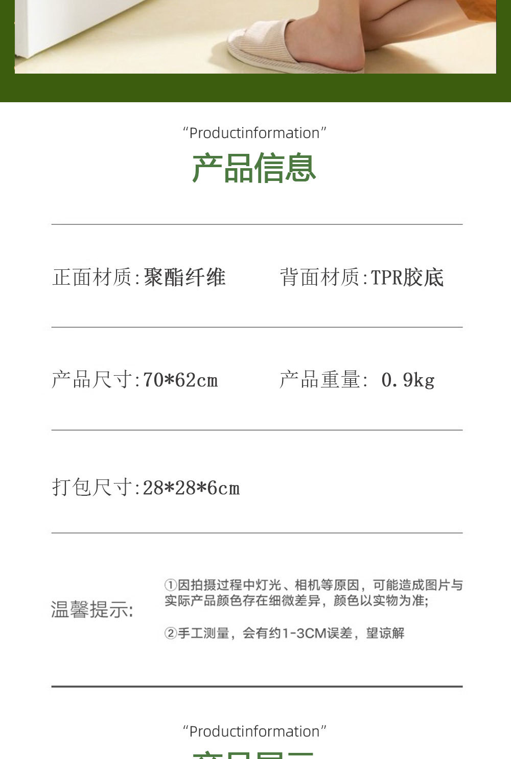 详情页_07.jpg