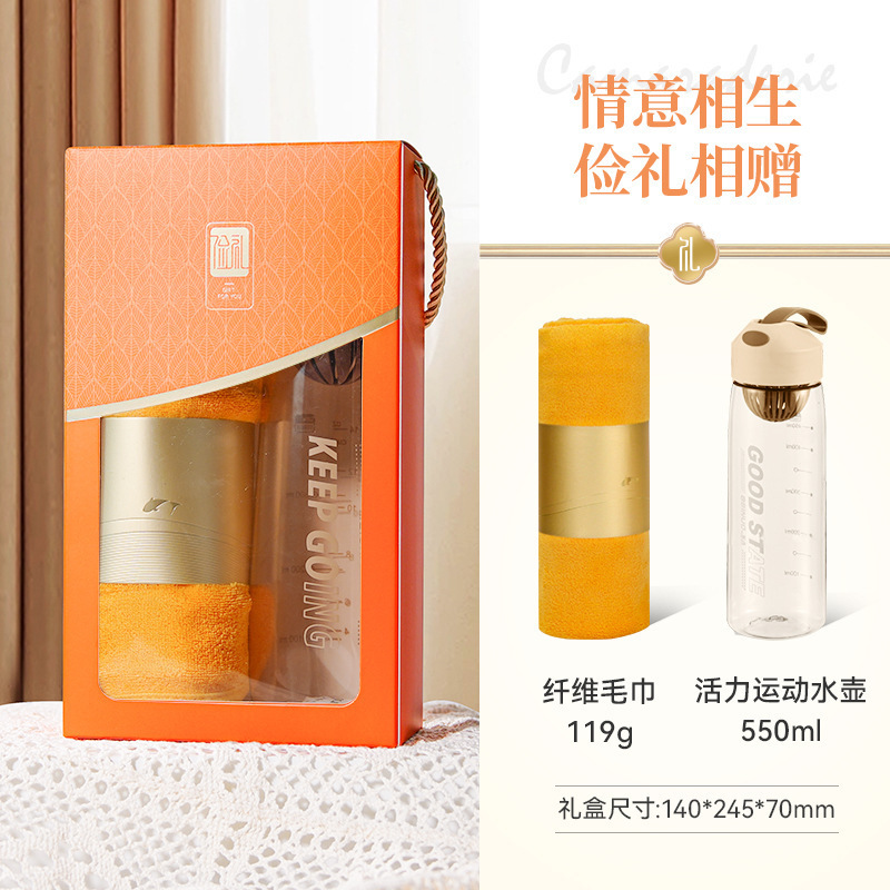 夏日清凉伴手礼套装防暑降温实用礼品公司活动开业送员工客户|undefined