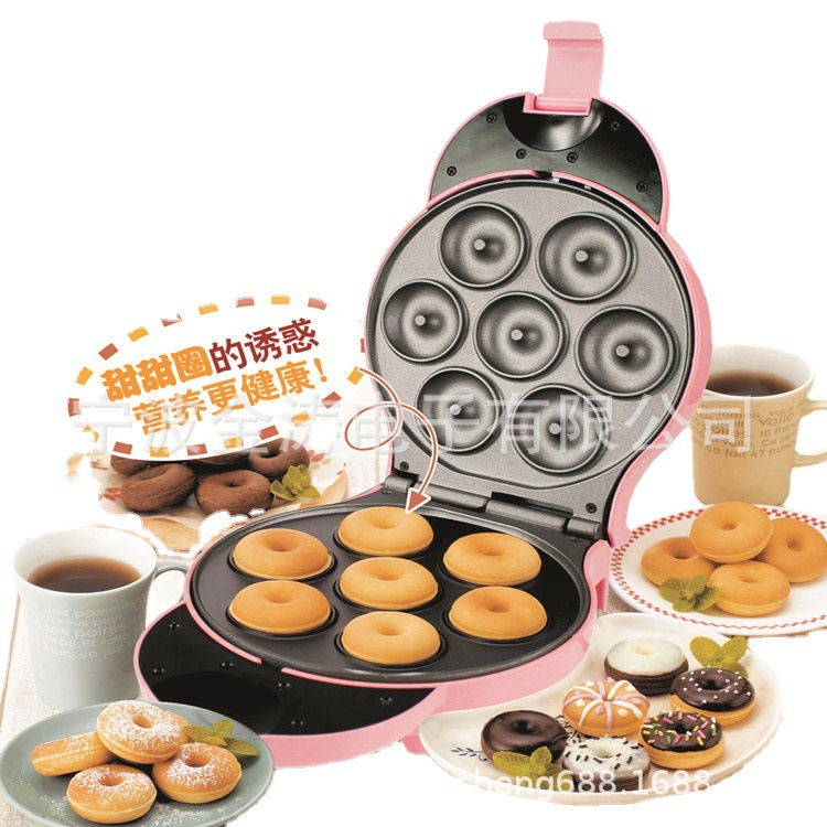 出口品质批发七孔家用 甜甜圈机面包机