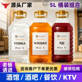 洋酒;葡萄酒;其他酒类