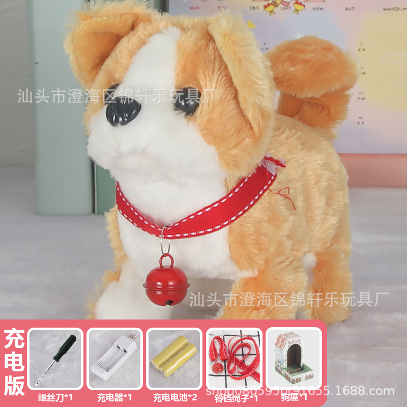 Máquina electrónica cachorro simulación caminar perro mascota eléctrica bebé niños de peluche niña juguete