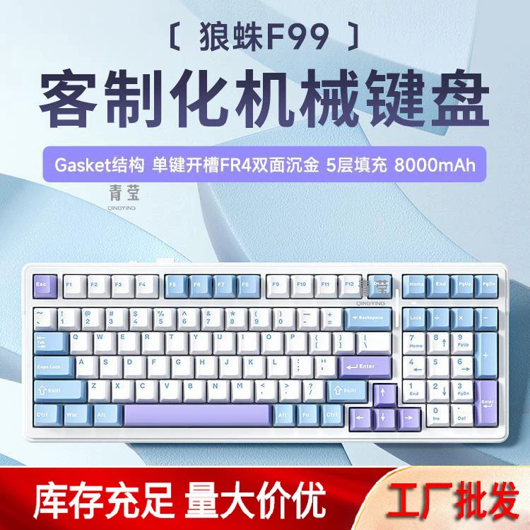 Клавиатура, беспроводная механическая игровая консоль Pro, Bluetooth