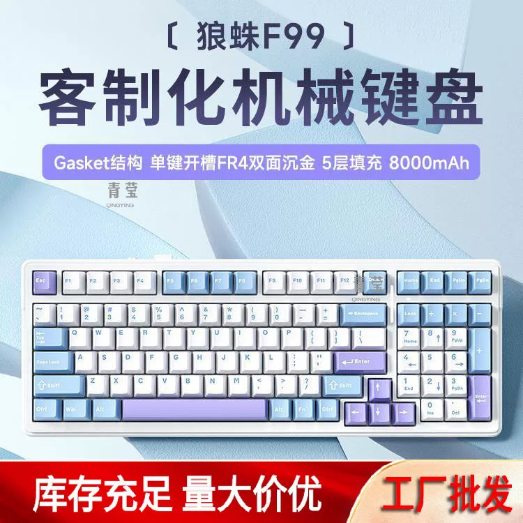 Клавиатура, беспроводная механическая игровая консоль Pro, Bluetooth
