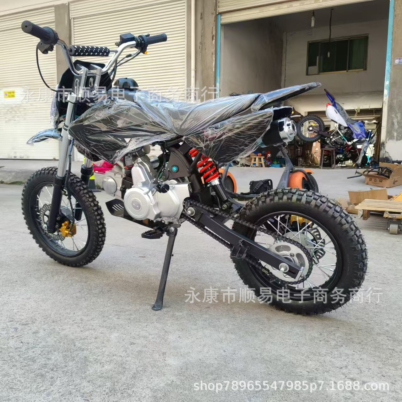 125Cc Off-Road Vehicle, Two-Wheel Off-Road Motorcycle, Small High-Speed Mountain Bike with Stepless Variable Speed and Electric Start