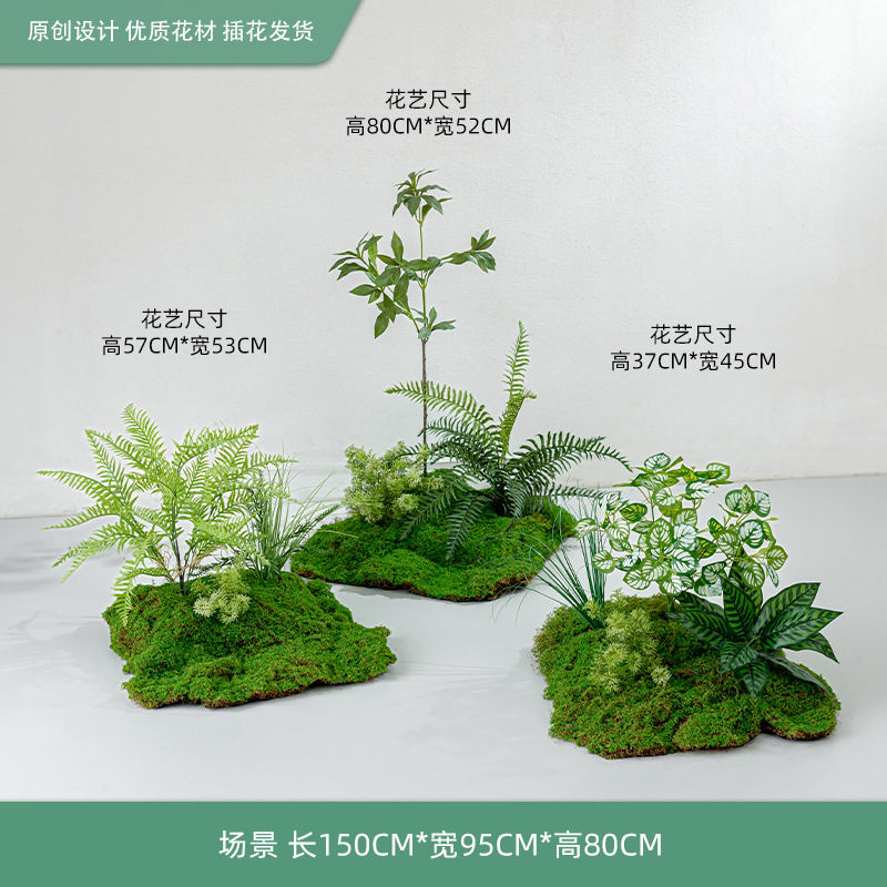 模擬苔と緑の植物造園、ハイエンドの軽い豪華なマイクロランドスケープ、屋内偽植物、床置きのバイオニック装飾アレンジメント盆栽|undefined
