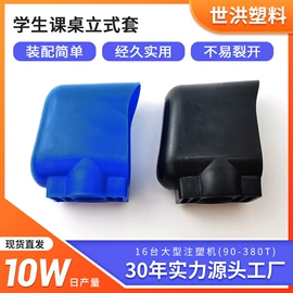 家具配件;橡塑管套;保健器具配件