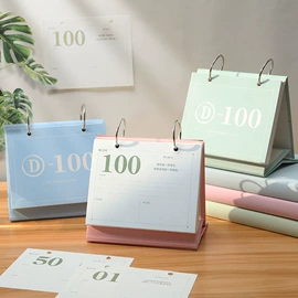 笔记本记事本;台历/日历;挂历