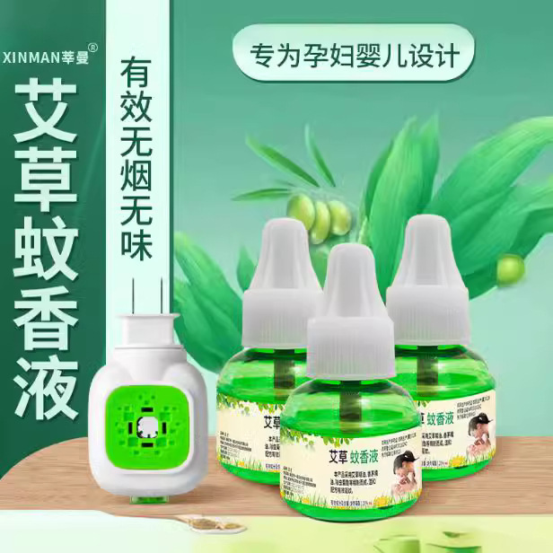 艾草蚊香液家用电热蚊香液无味驱蚊补充液加热器现货批发一件代发