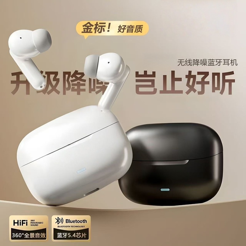 2025新款蓝牙耳机无线运动高音质蓝牙耳机跨境W916蓝牙耳机无线|undefined