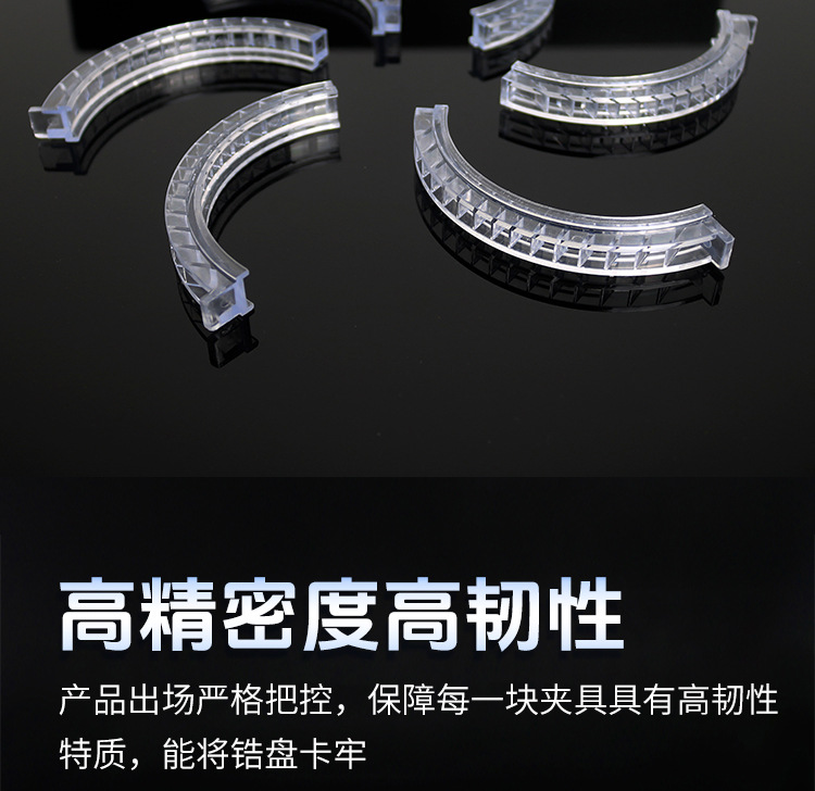 锆盘夹具详情_05