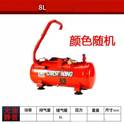 Hava kompressorları Oil-Free Silent Auto Repair Air - special-price-without-motor-550w-8l