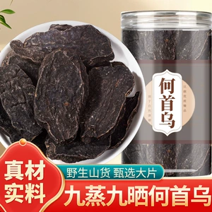 Polygonum multiflorum Китайские лекарственные материалы Официальный флагманский магазин Polygonum multiflorum и листья Platycladus arborvitae для мытья волос Замочите Polygonum multiflorum в воде и выпейте. Эффективность