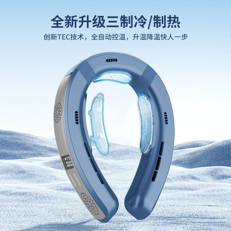 Ventilador de cuello halter de calefacción y refrigeración transfronterizo, carga USB, larga duración de la batería, ventilador pequeño de cuello halter sin hojas, ventilador portátil turbo