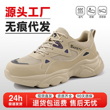 �ͱ�Ь�ְ�ͷ�п���ҷ��̴�����Ь������ʲ��۽ŷ�����ȫЬ����