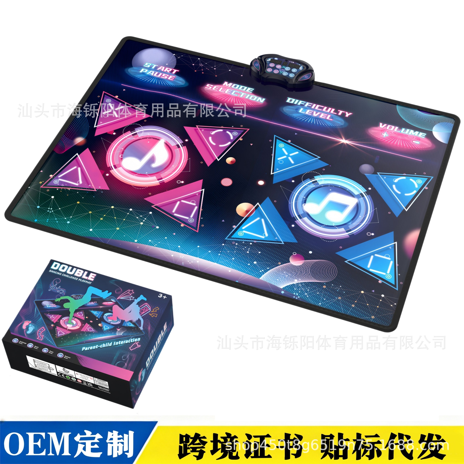 Cross-Border Amazon Children's Indoor Double Music Dance Mat Interactive Somatosensory Games Sports Toys and Sporting Goods