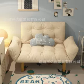 办公椅;摇椅;沙发椅