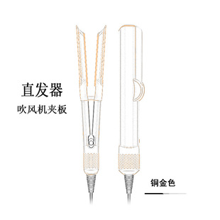 Hair Dryer Straightener Ht01 Hair Dryer Straight Splint Wet and Dry Use Without Damaging Hair Negative Ion Hair Care Household Anti-Perm