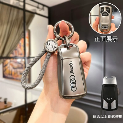 Audi A6L Key Cover Female: Car key bag - type-b-key-cover-ring-car-logo-rope-buckle