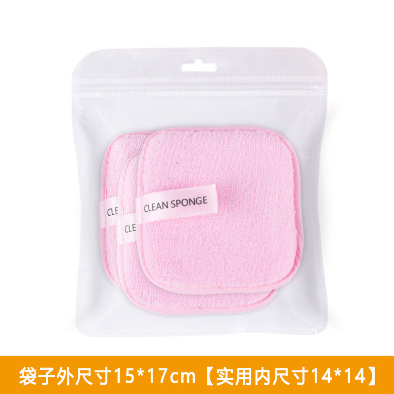 正方形のセルフシール包装袋現物両面透明ゴム袋四角い袋白いセルフシール袋大珠光袋