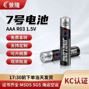 �n��kc�J�C̼��7̖늳���̖늳�AAA̼��늳�AAA̼��늳�R03P