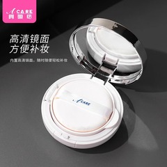 送料無料/収納ボックス/エアクッションA1V-詰め替え用空箱 自作携帯用スポンジパウダー